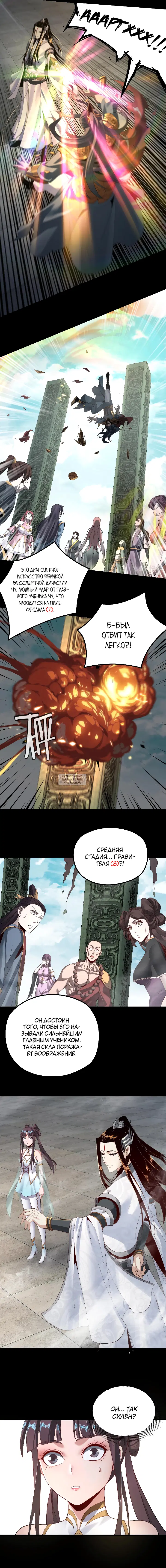 Page 9.000