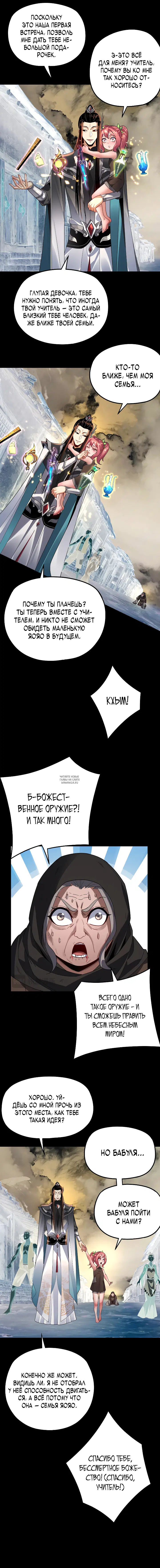 Page 9.000