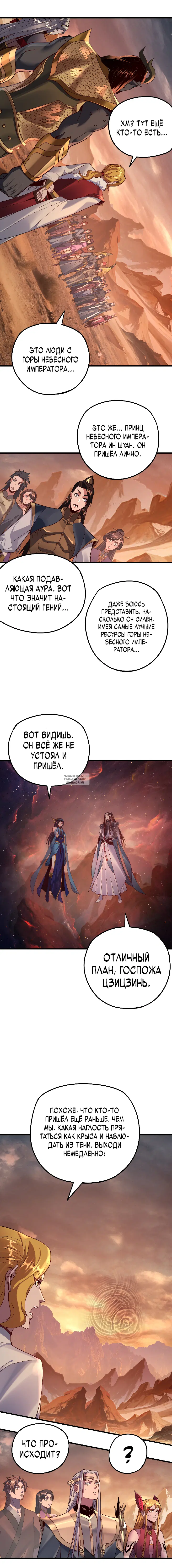 Page 9.000