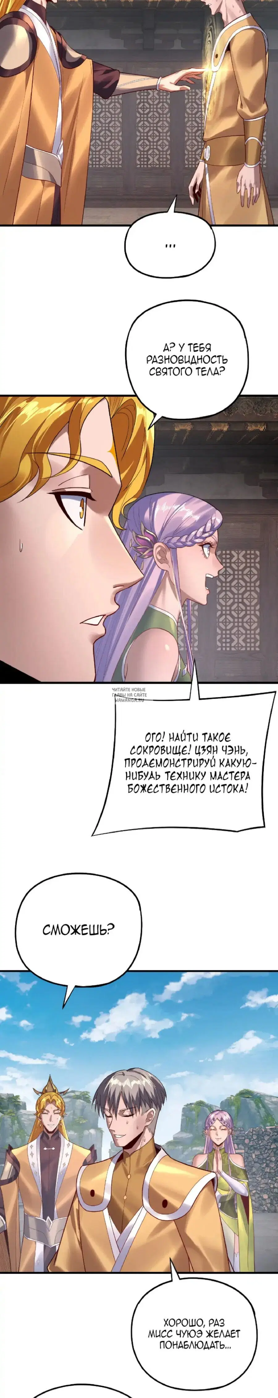 Page 9.000