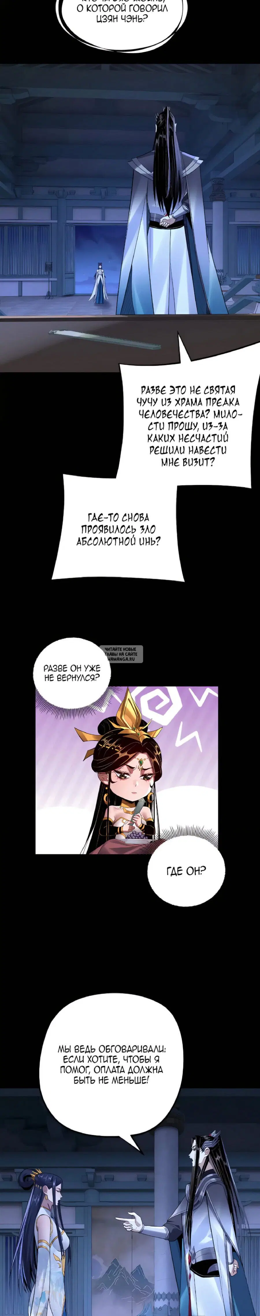 Page 9.000