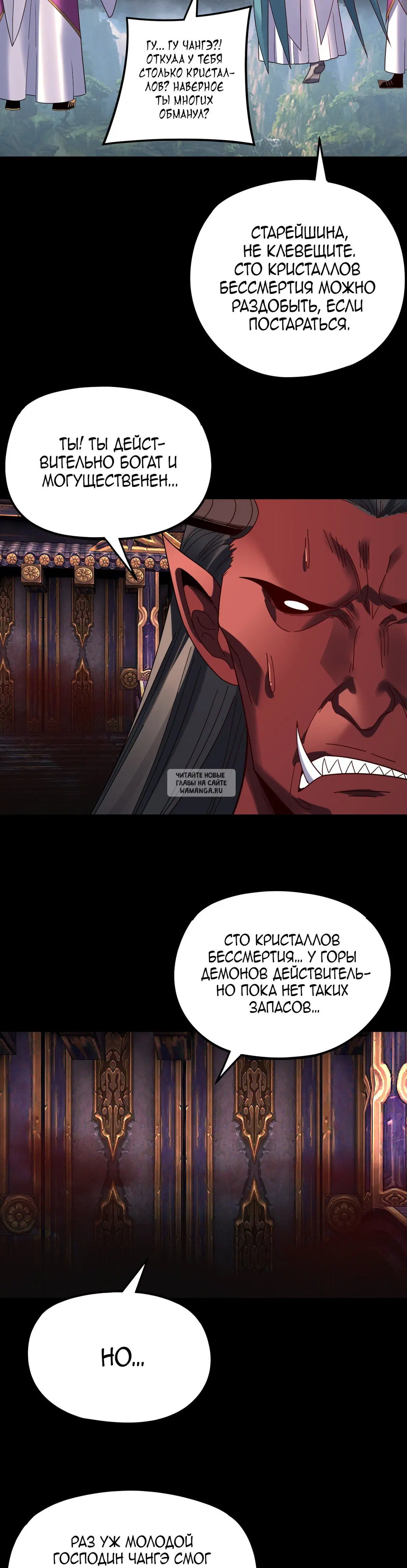 Page 9.000