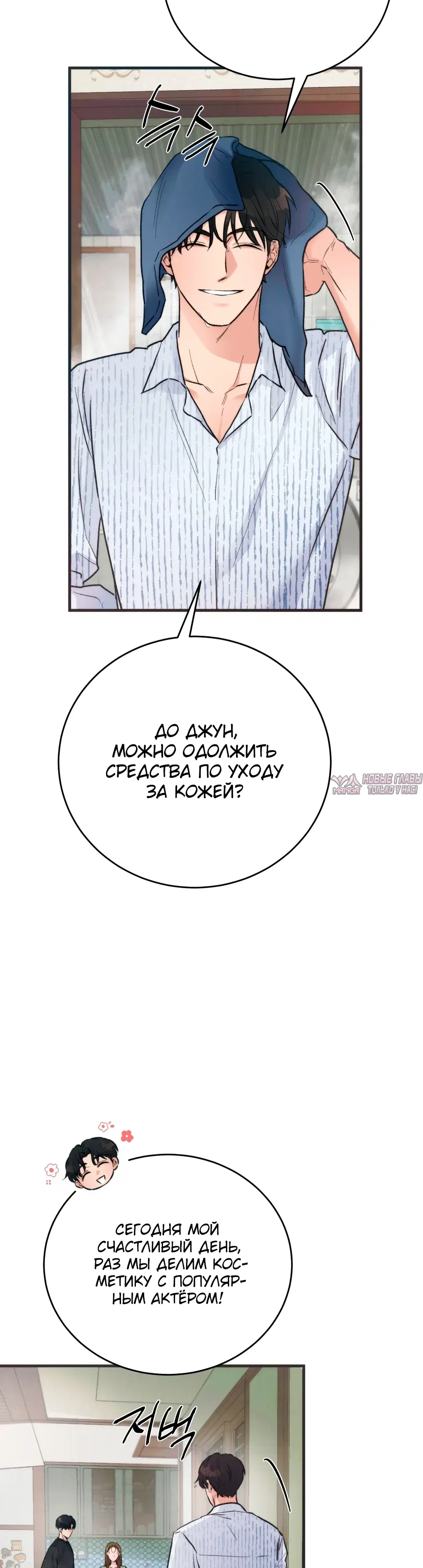 Page 5.000