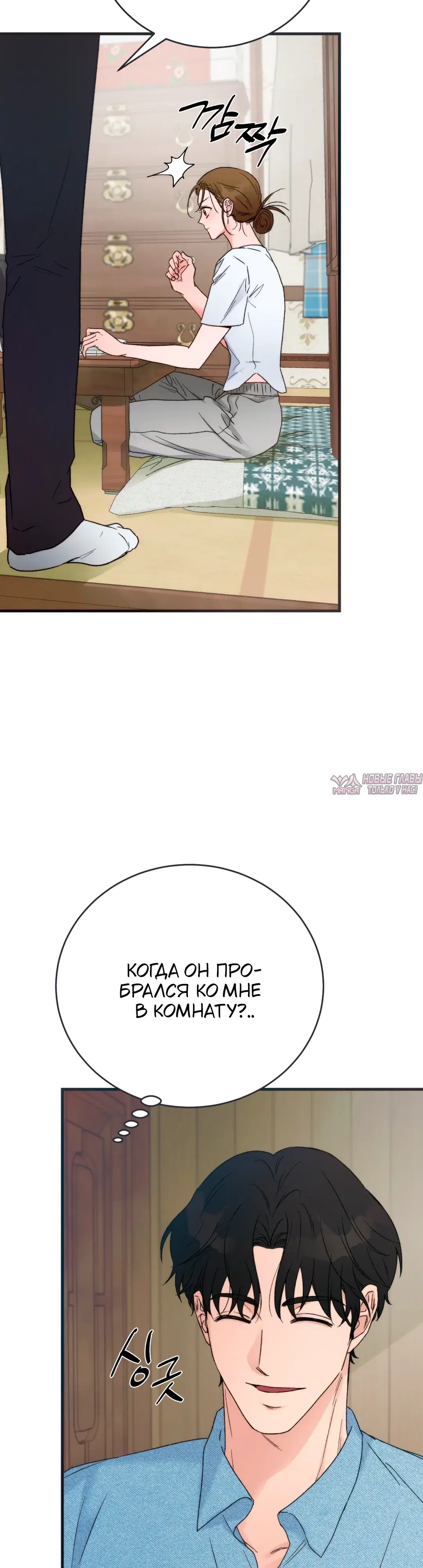 Page 5.000