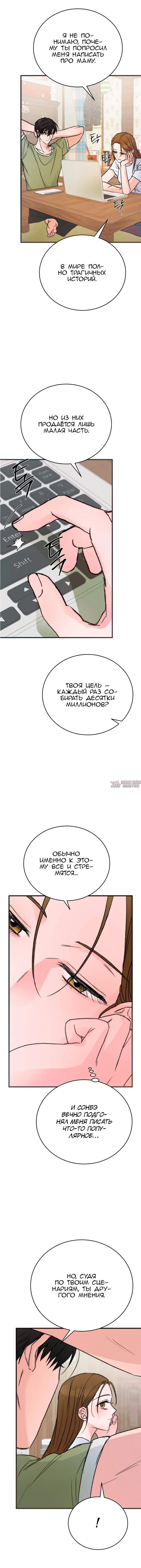 Page 6.000