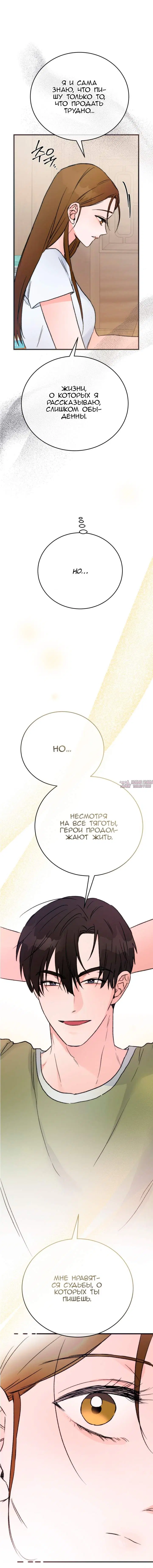 Page 7.000