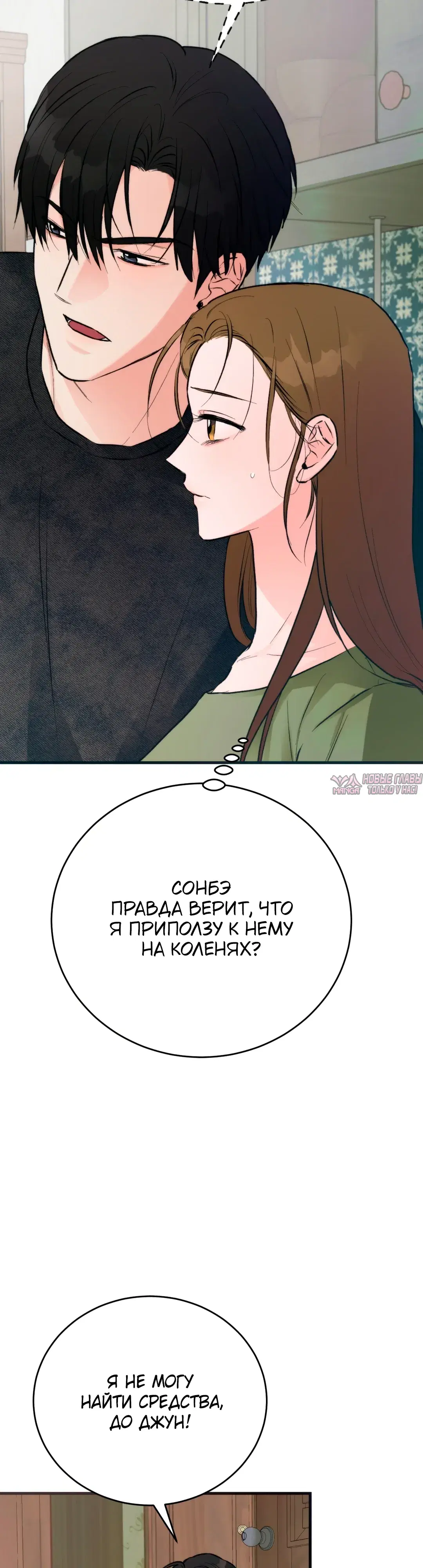 Page 8.000