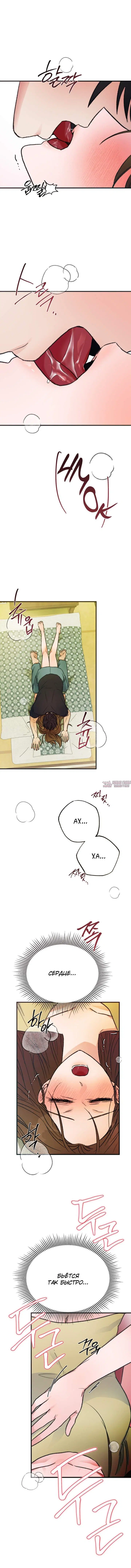 Page 14.000