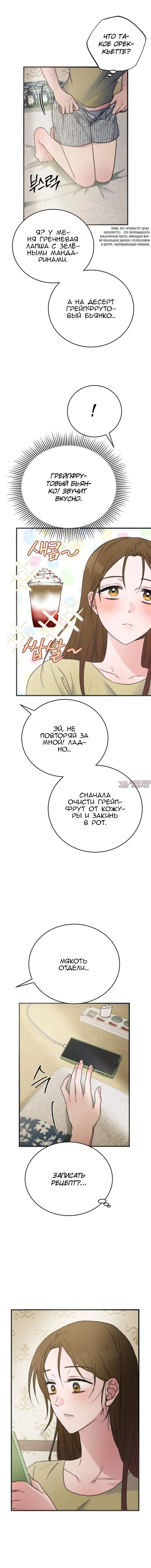 Page 14.000