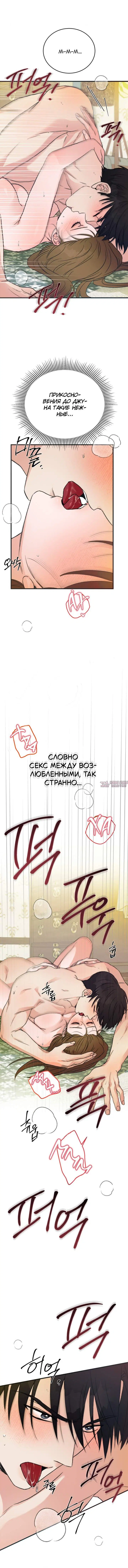 Page 14.000