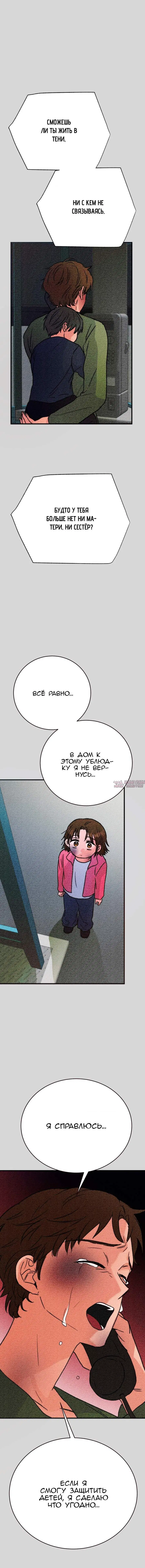 Page 14.000