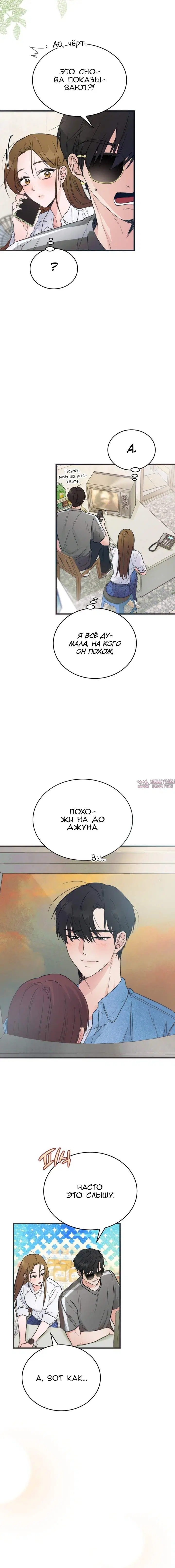 Page 14.000