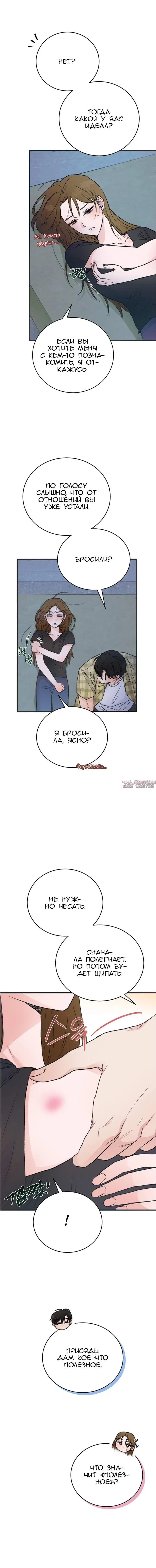 Page 15.000
