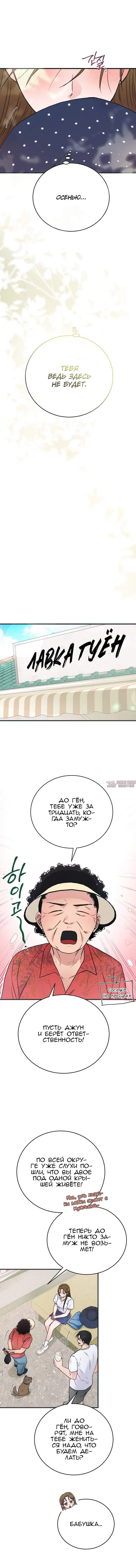Page 15.000