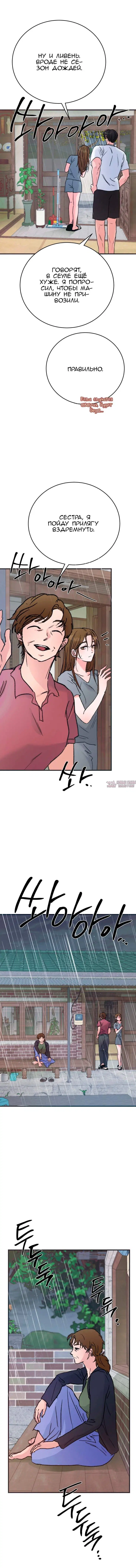 Page 15.000