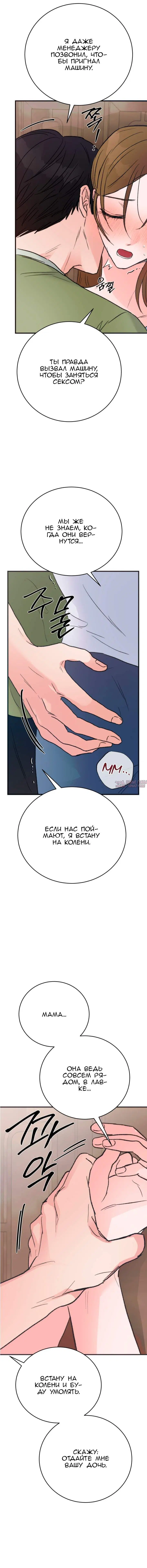 Page 15.000