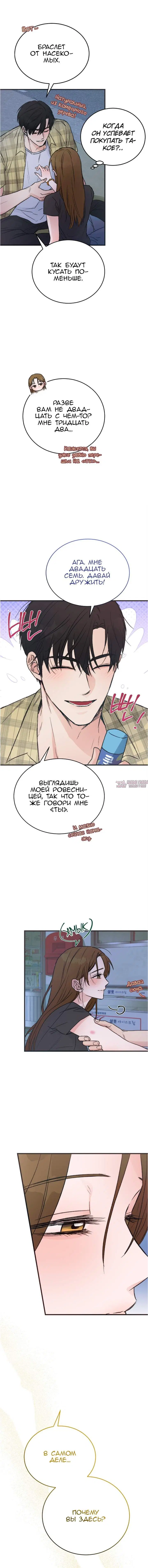 Page 16.000