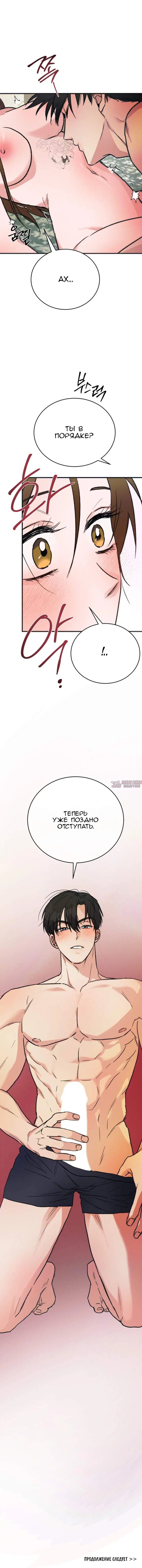Page 16.000