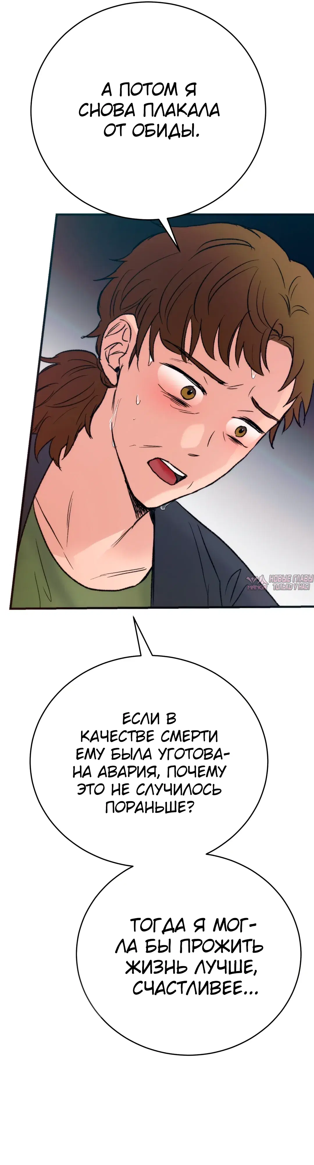 Page 16.000