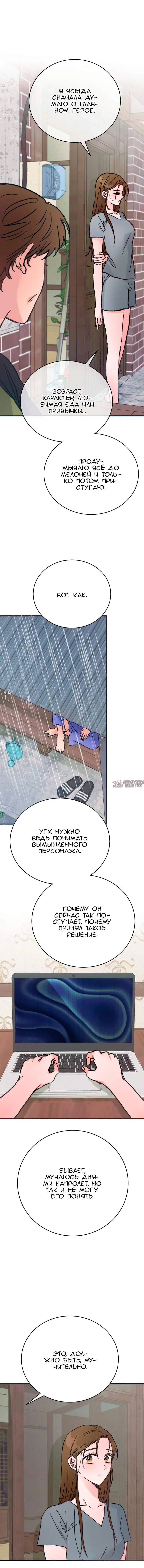 Page 17.000