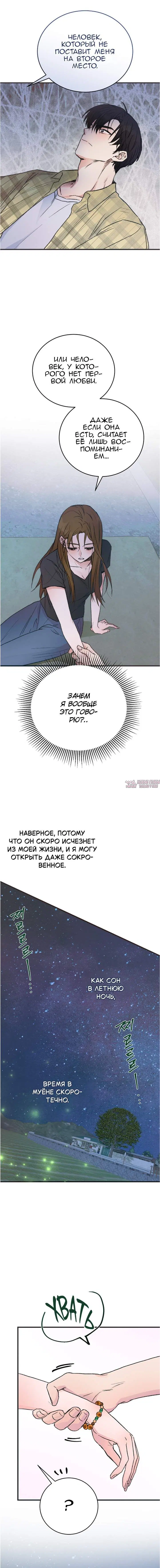 Page 18.000
