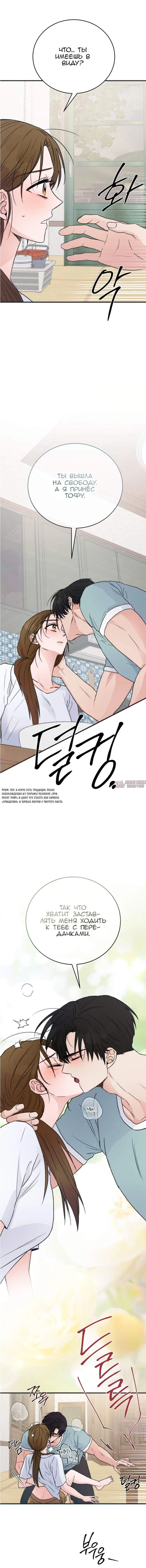 Page 18.000