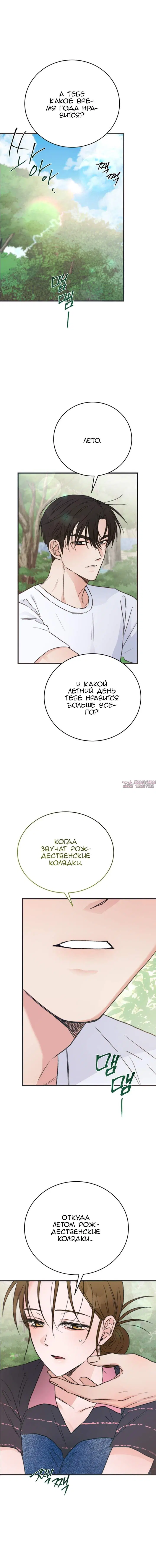 Page 18.000