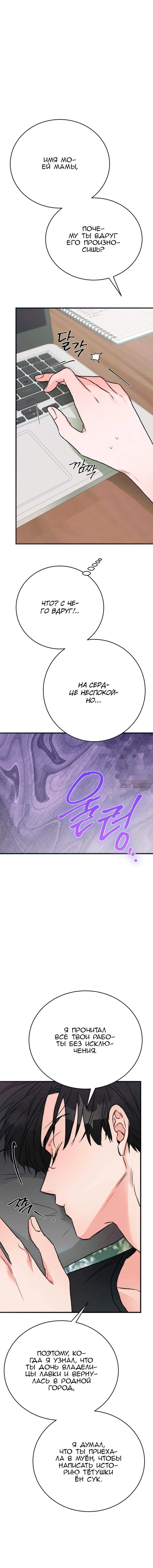 Page 18.000