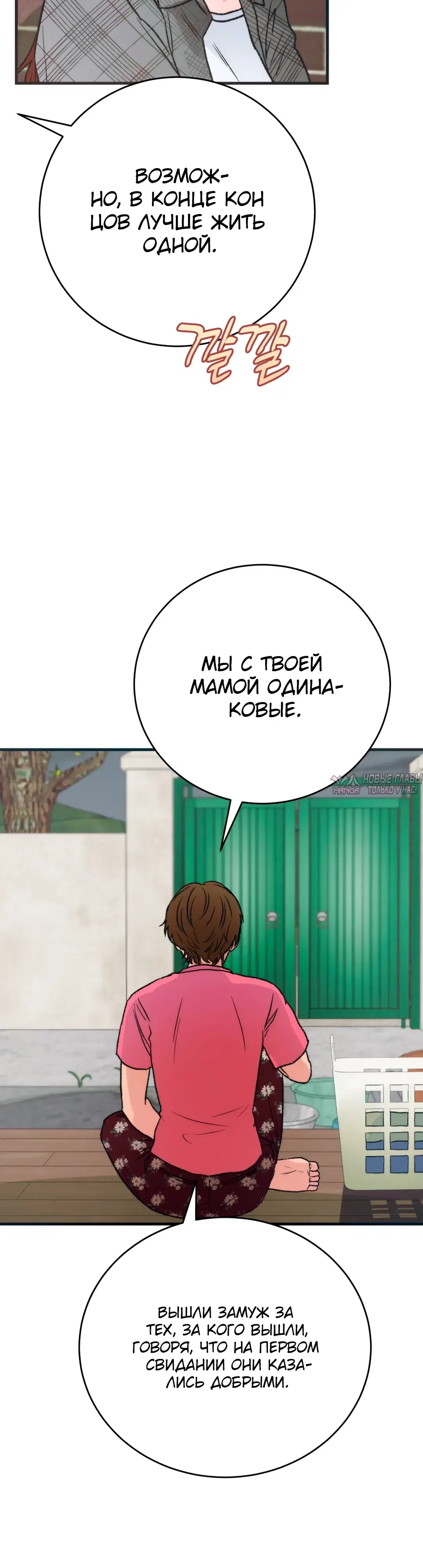 Page 18.000