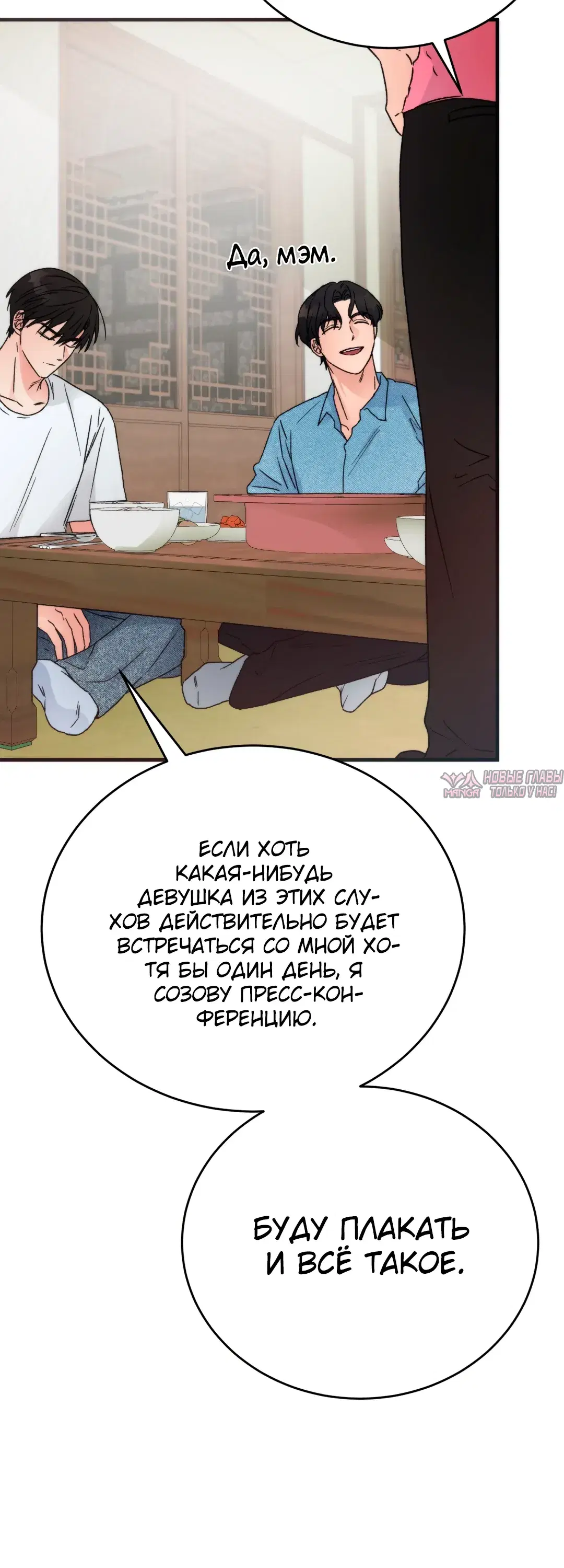 Page 18.000