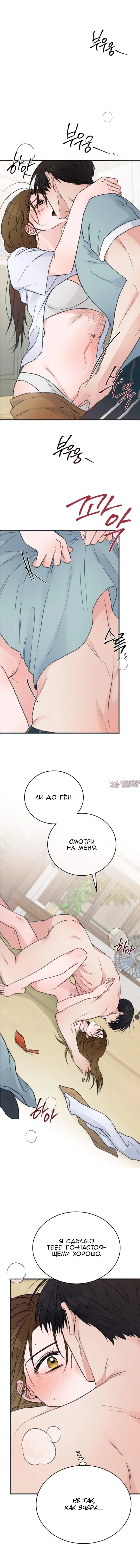 Page 19.000