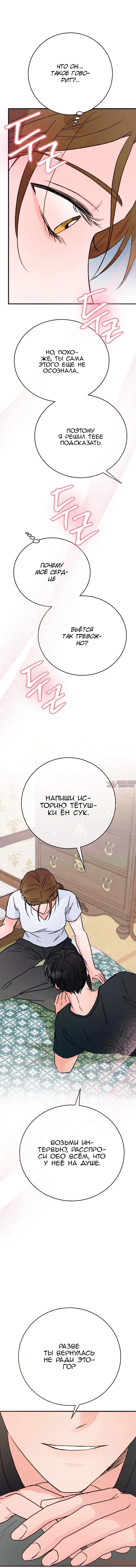 Page 19.000