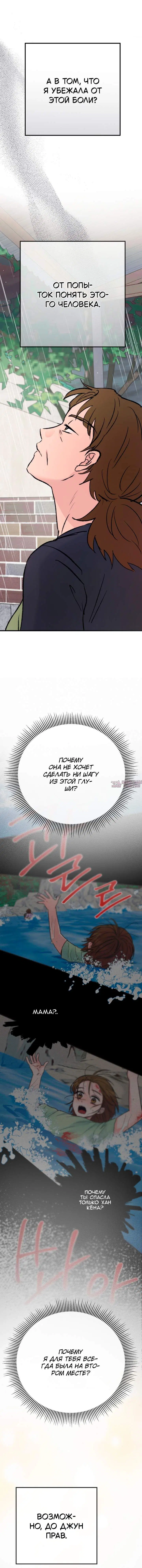 Page 19.000