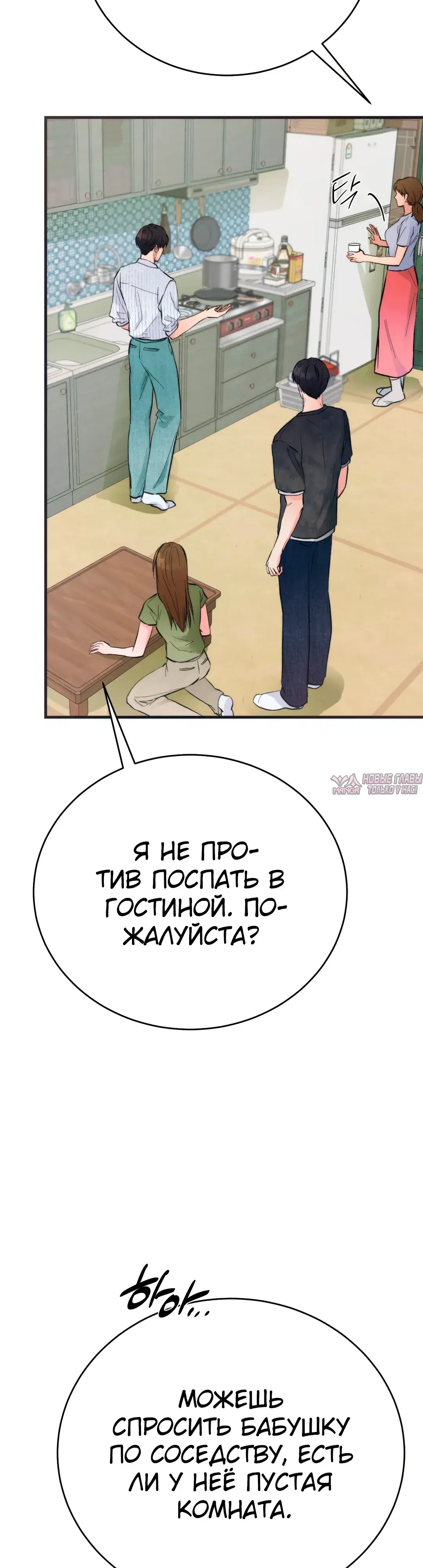 Page 19.000