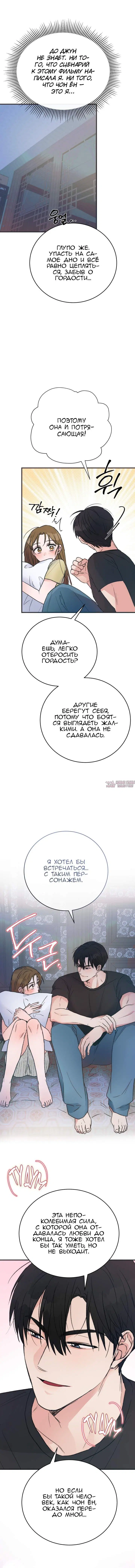 Page 12.000