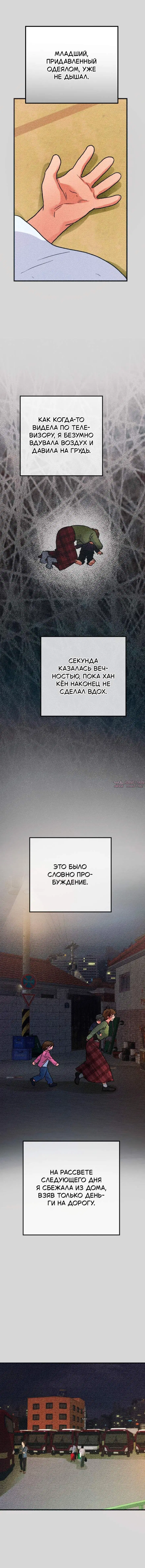 Page 12.000