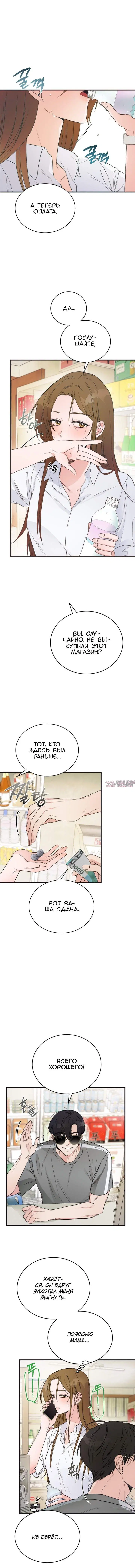 Page 12.000