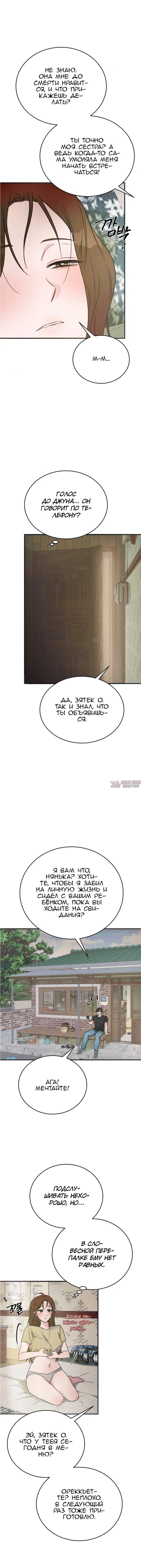Page 13.000