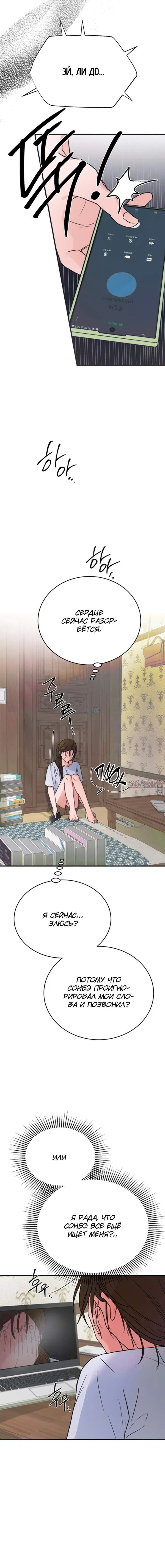 Page 13.000