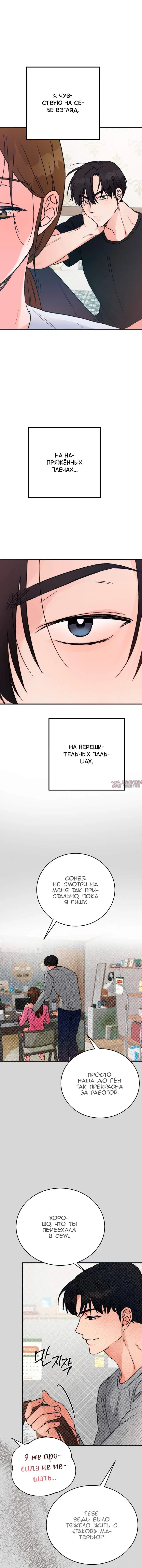 Page 13.000
