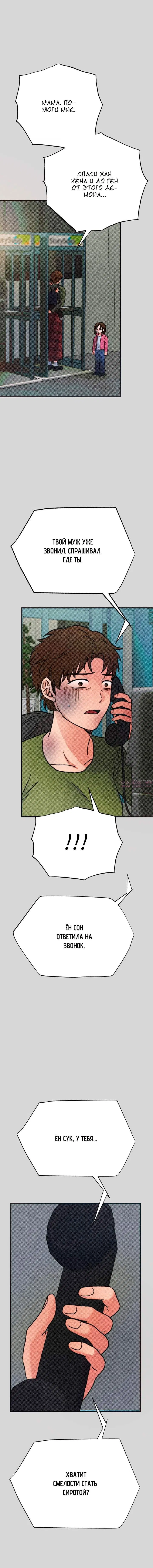 Page 13.000