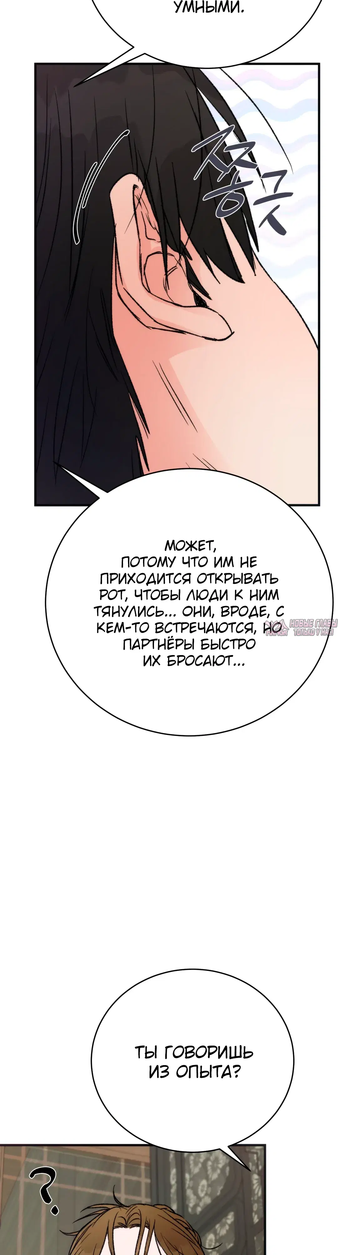 Page 24.000