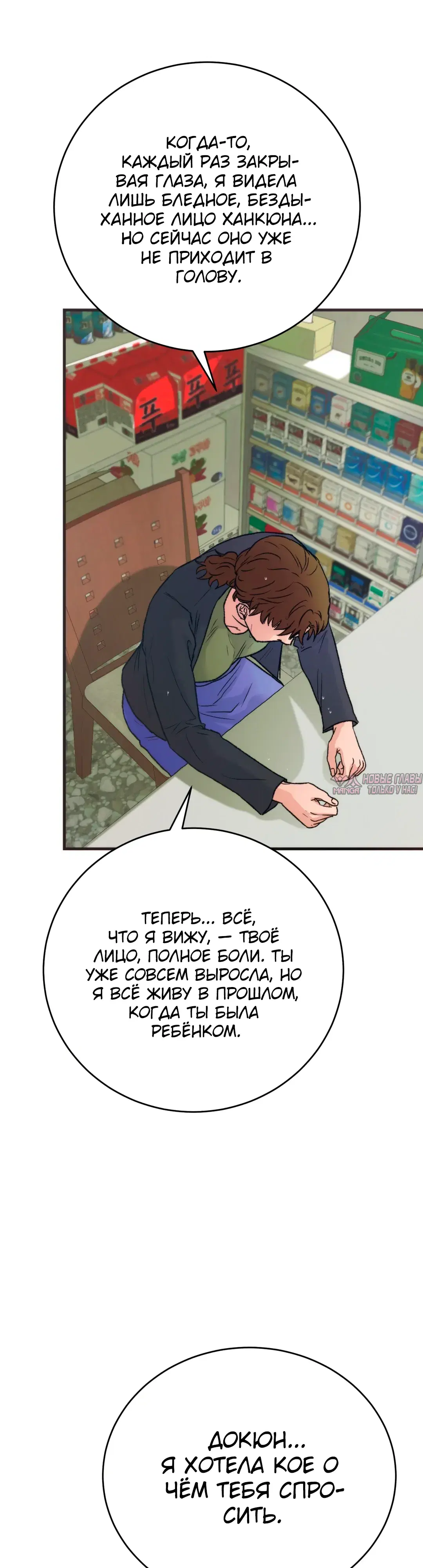 Page 26.000