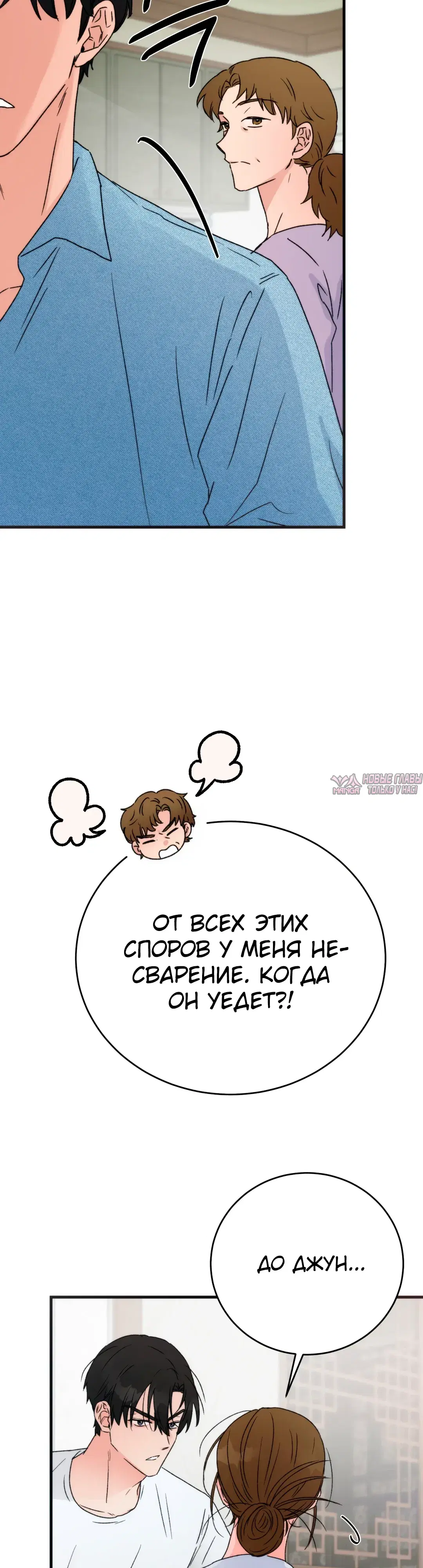 Page 26.000