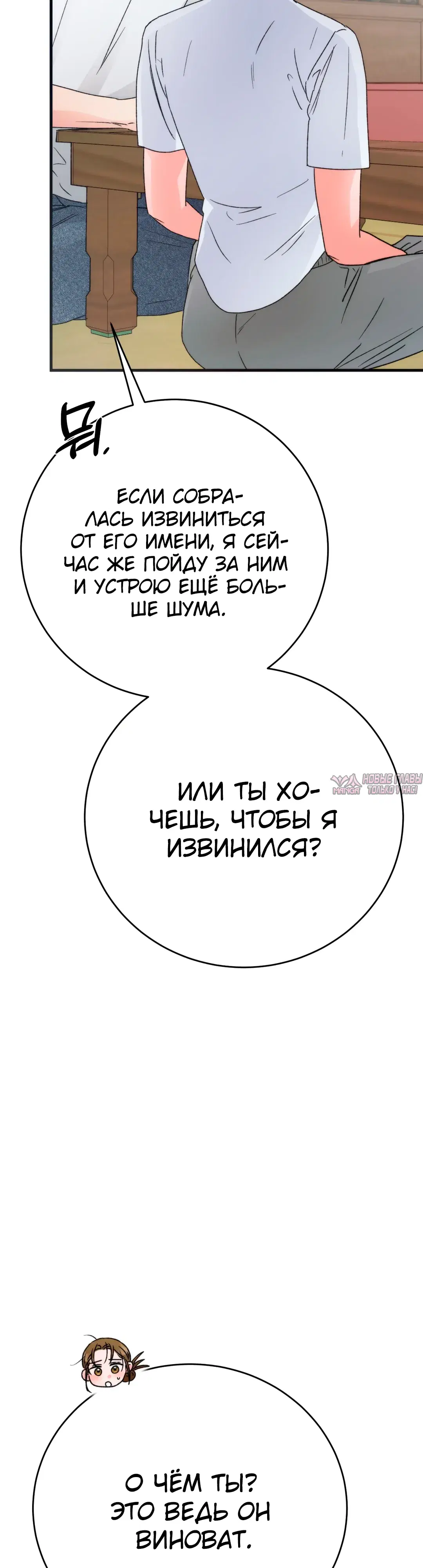 Page 27.000