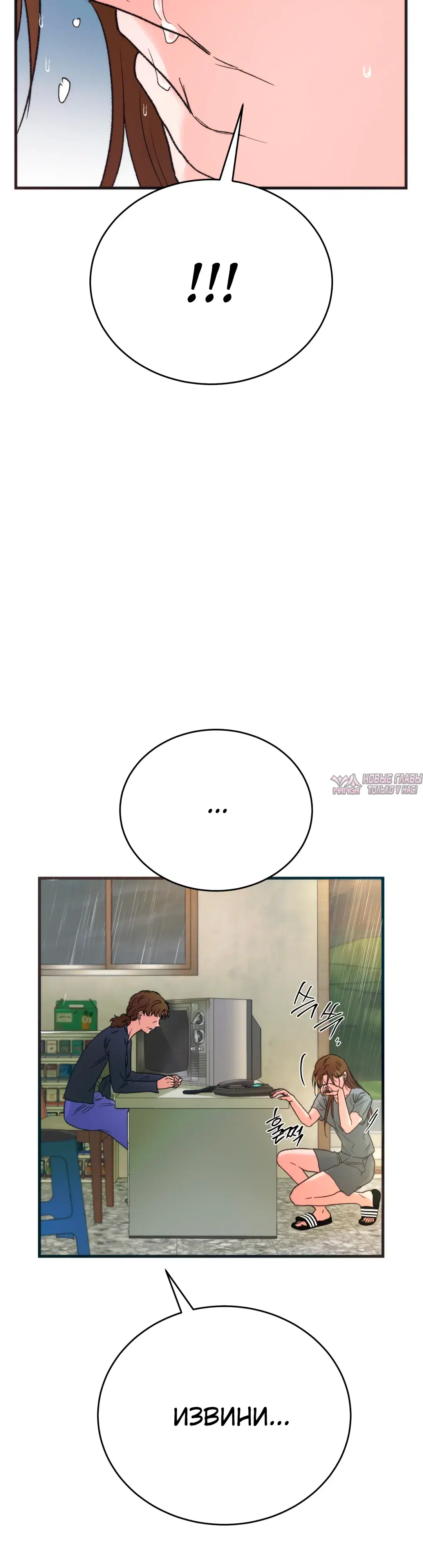 Page 28.000
