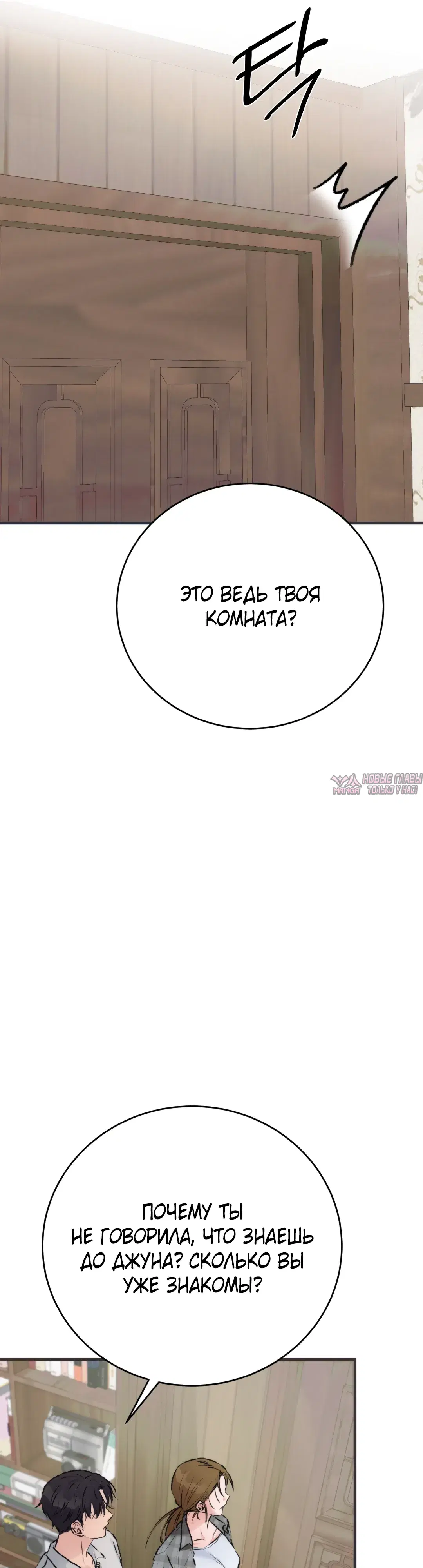 Page 29.000