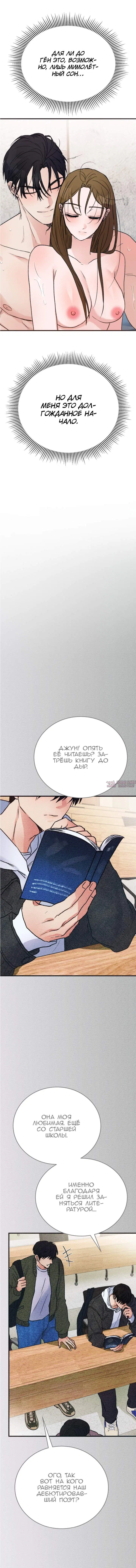 Page 21.000