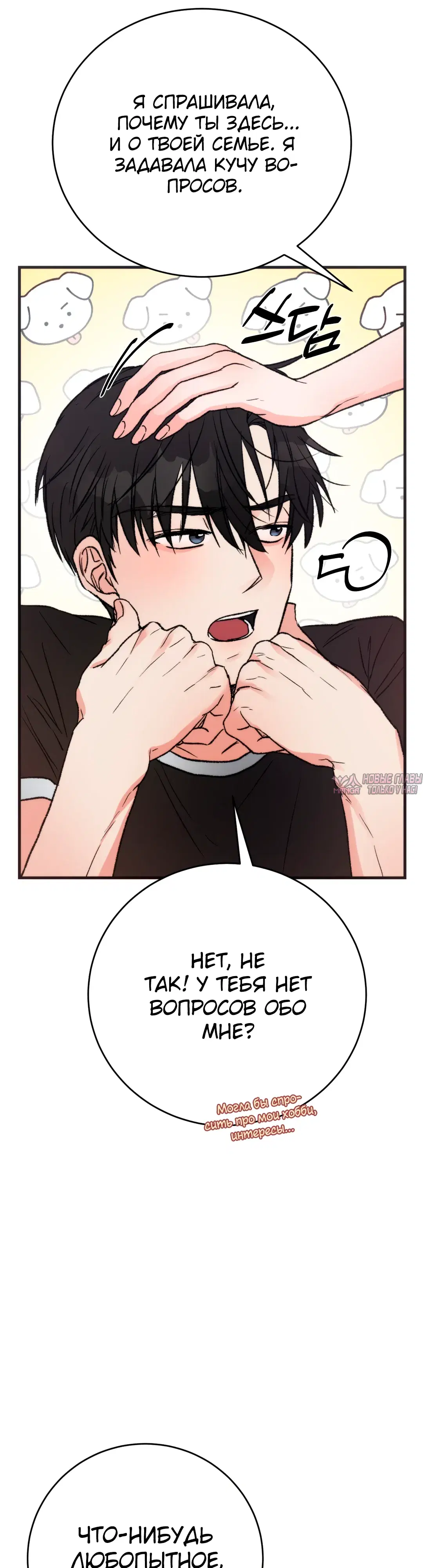 Page 21.000
