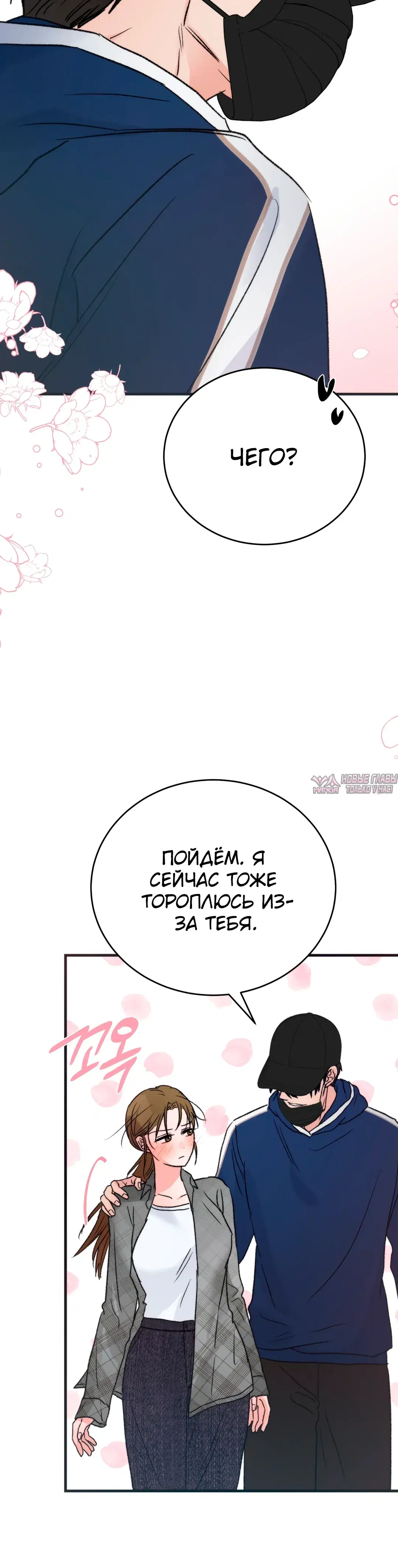 Page 23.000